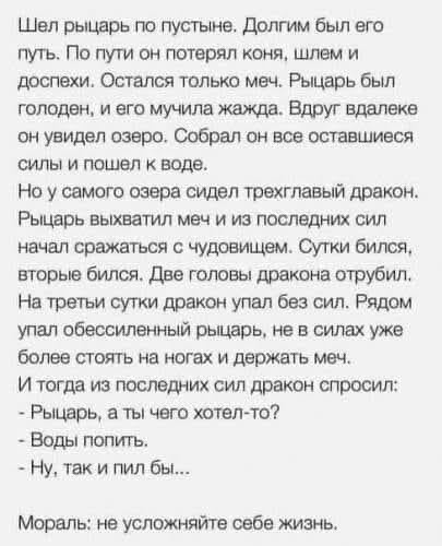Картинки на понедельник 21.06.2021