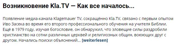 Вакцинация - масштабный эксперимент над людьми