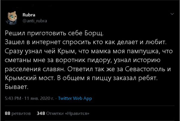 Весёлый полтишок 21.07