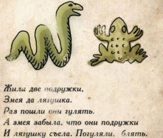 Порнодетектив без порно: Фелиция Танг - страсть проповедника