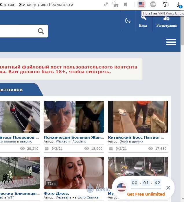 Царство без теней: в Роскомнадзоре сообщили о блокировке еще шести VPN-сервисов