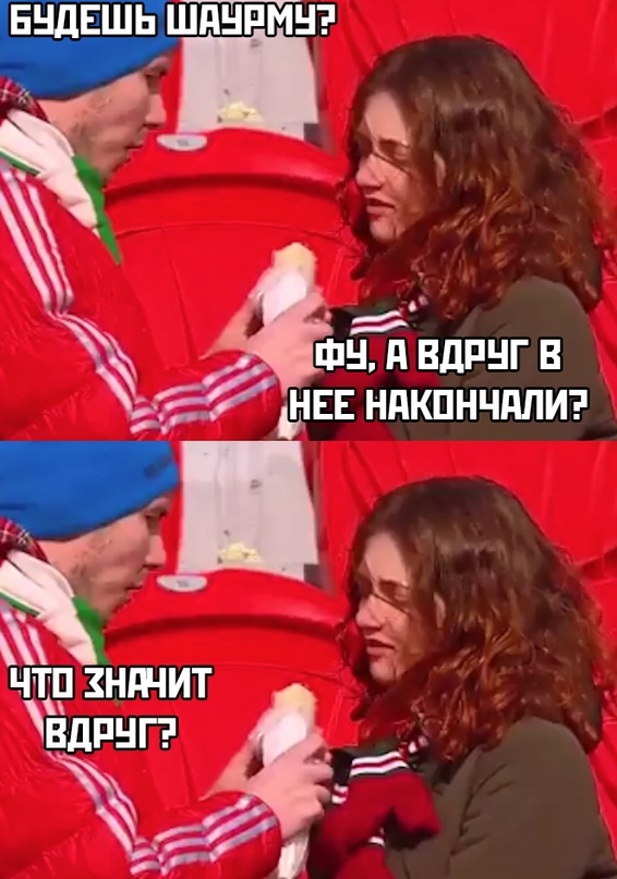 Весёлый полтишок 02.10