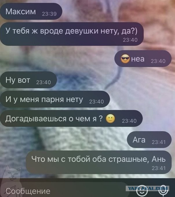 Утепляйтесь!