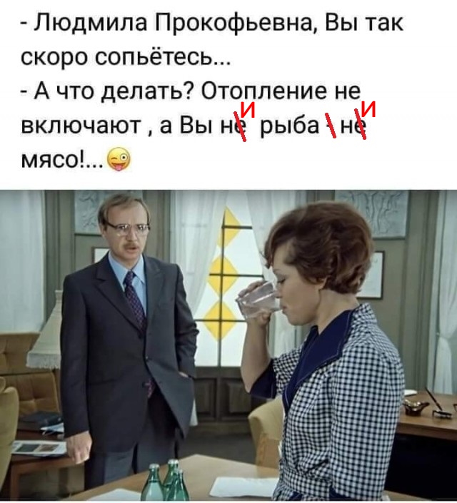 - Чем будете удивлять?
