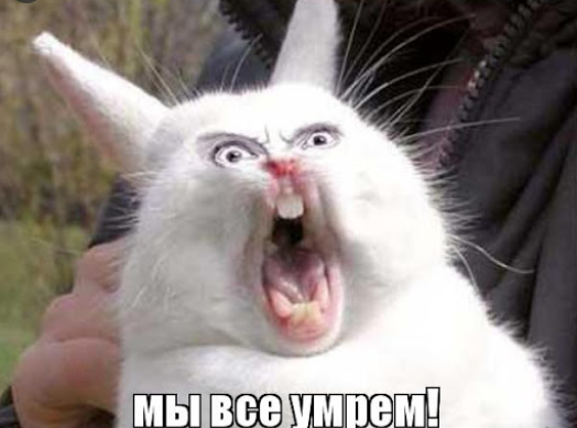 О третьем всаднике Апокалипсиса