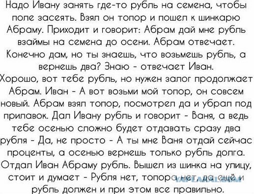 В Екатеринбурге готовятся "колоть" детей