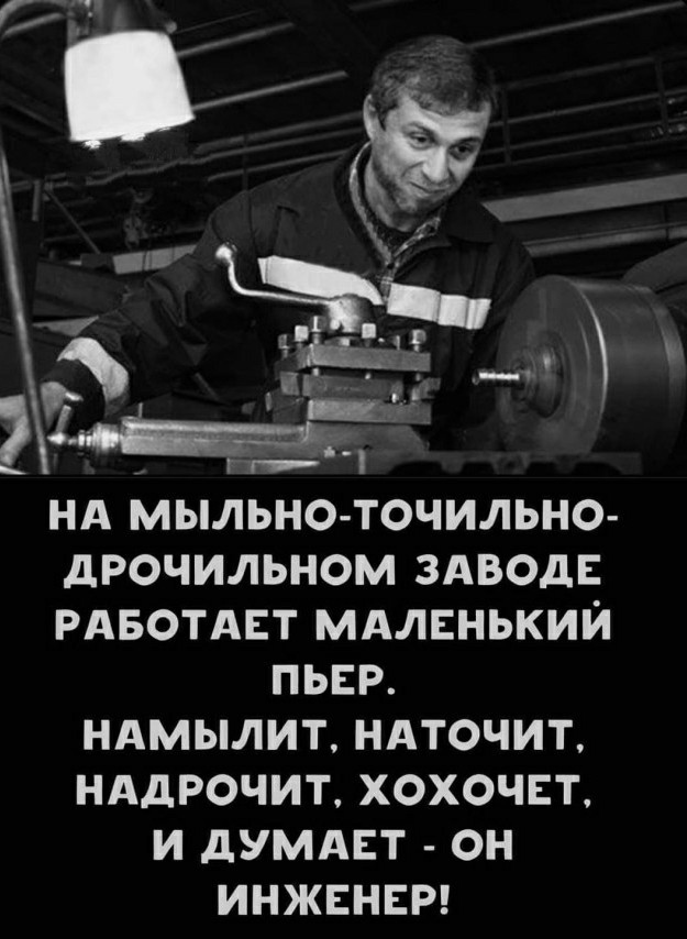 Пятница вступает в свои права