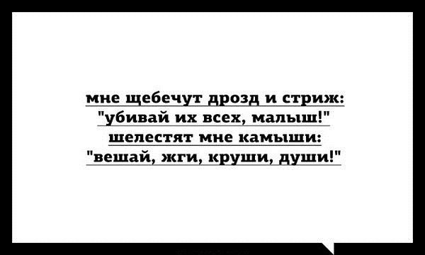 "Светлого" сочельника вам, дорогие деграданты