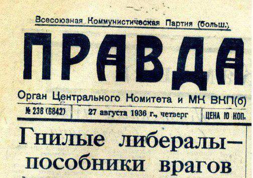 Задержан подозреваемый в зверском убийстве девушки-продавца секс-шопа