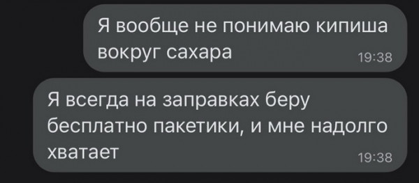 Так себе картинки 19.03.22