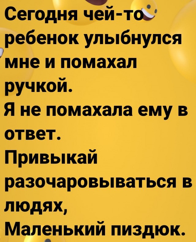 Весёлый полтишок 01.04