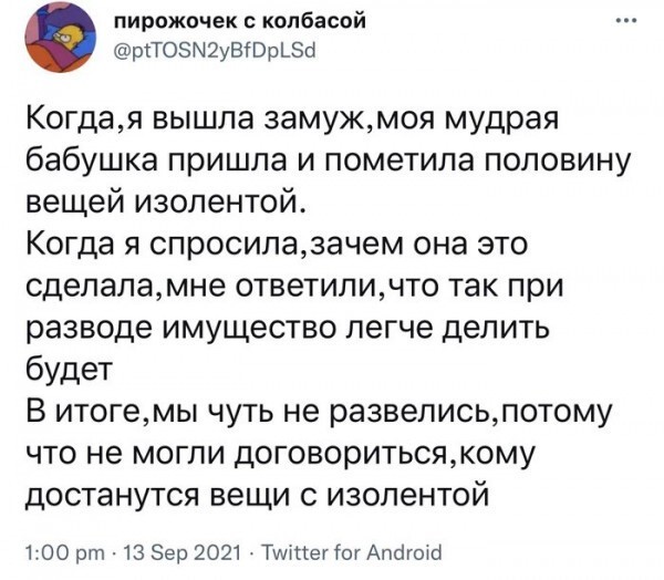 Баянисто-небаянистый юмор 7.04.22