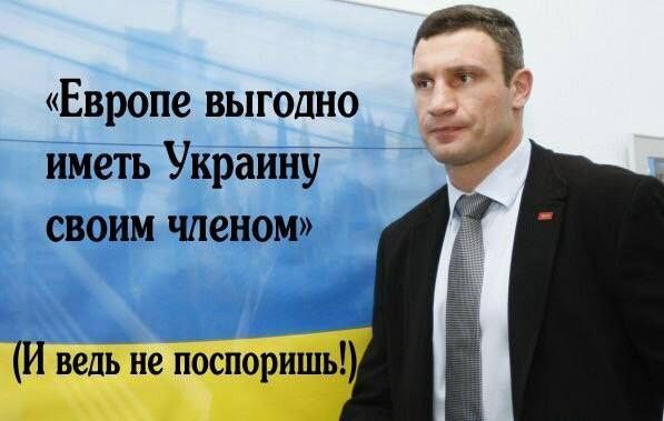 Новая цитата Кличко.