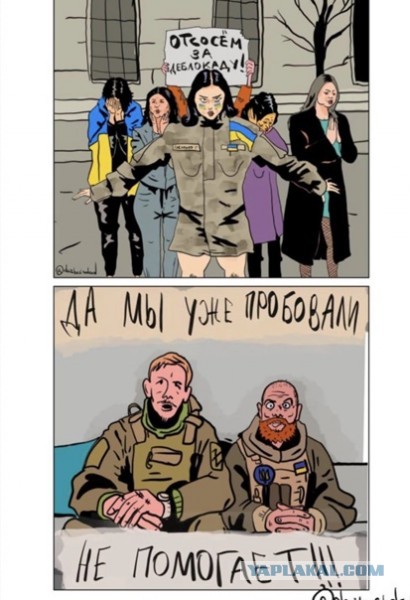 «Азовсталь» – фарс с претензией на мировую трагедию
