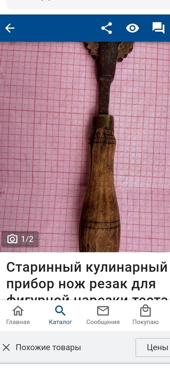 Непривычные кухонные приспособления из прошлого на снимках
