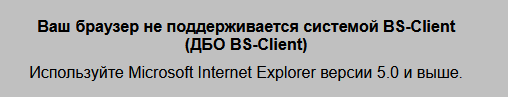 Помянем internet explorer