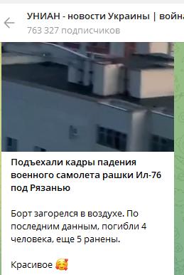 Транспортный самолёт Ан-12БК с бортовым номером UR-CIC потерпел крушение недалеко от Кавалы, Греция