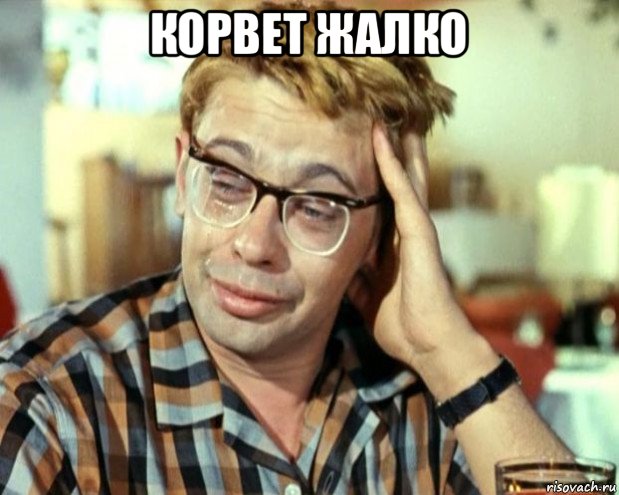 Кочка