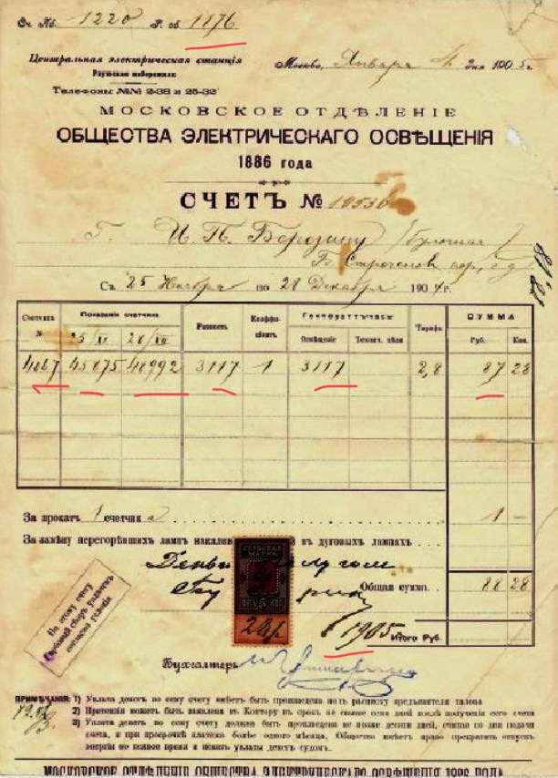 Редкие кадры и архивные снимки 27.07.2022