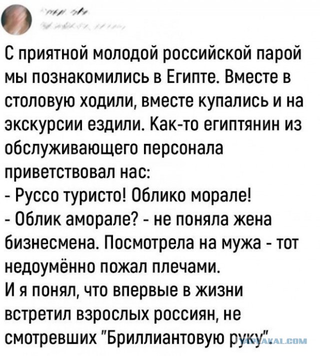 Скриншоты и комментарии из социальных сетей 17.08.22
