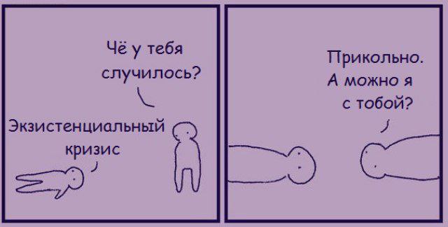 Пандемия съехавших крыш - разновидности болезни. Россия и мир. Часть 42.