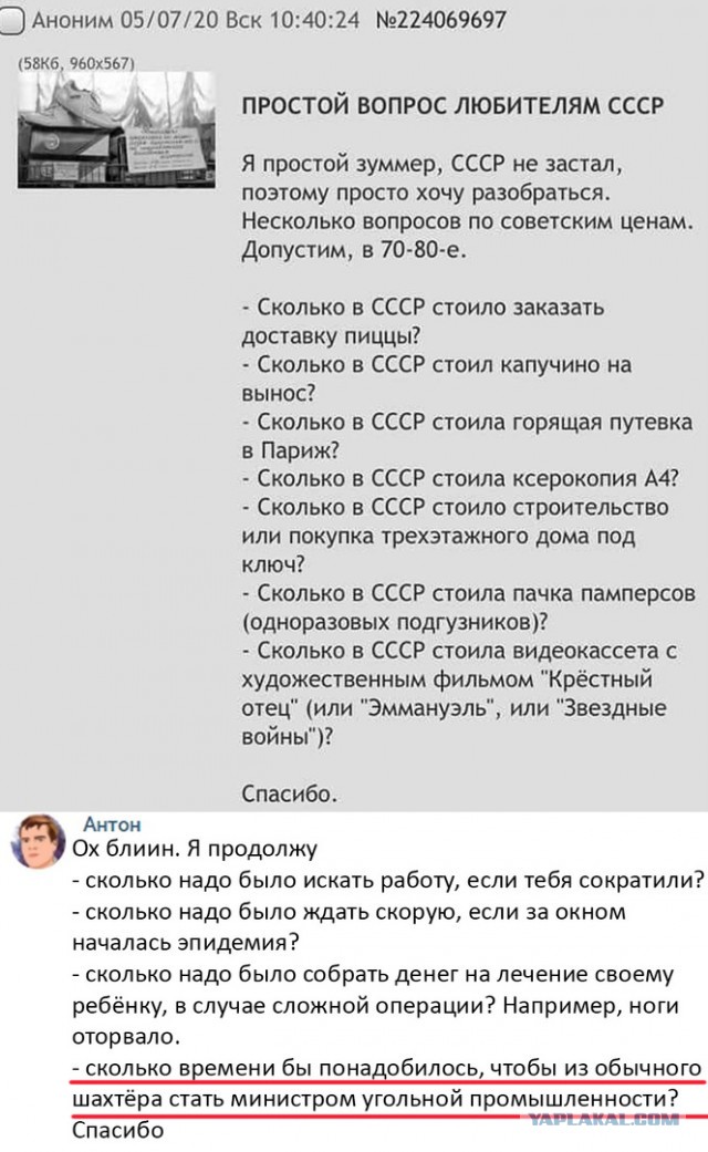 Так себе картинки 19.09.22