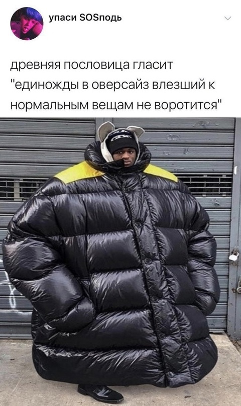 Картинки и мемы для настроения - 119