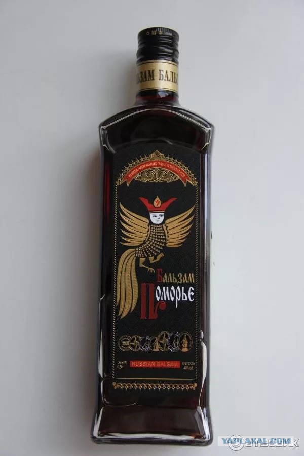 Jagermeister покидает российский рынок