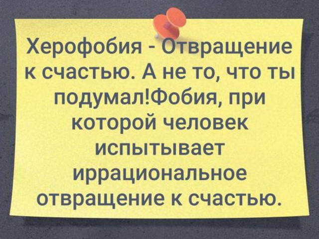 Юмор в картинках и без 01.12.2022
