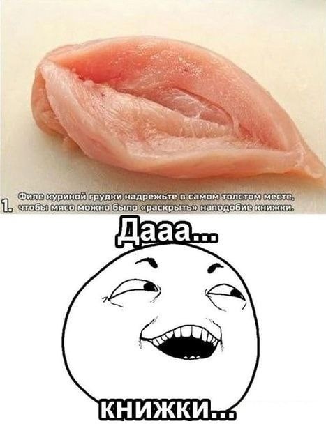 Народная меДИЧина 5023