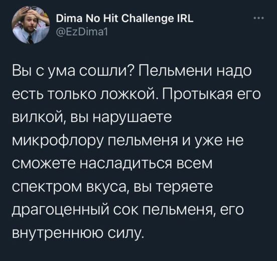 Скриншоты и комментарии из социальных сетей 03.12.22