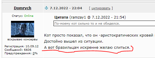 Хорватия в полуфинале!!!!