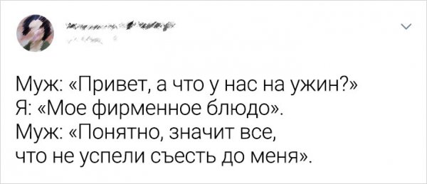 Картинки и мемы для настроения - 125