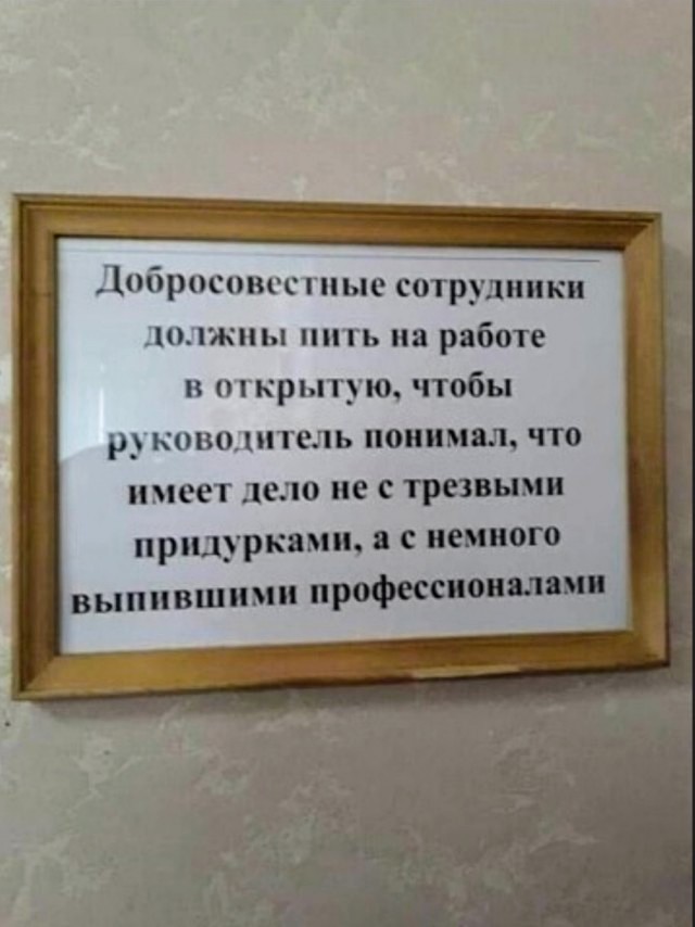 Картинки и мемы, всем хороших выходных