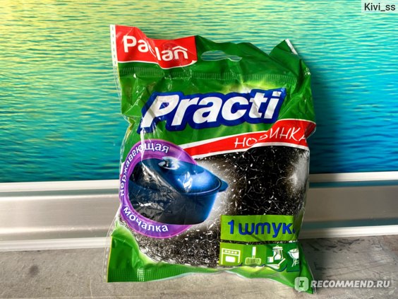 Первая рыбалка на судака. Пермский край