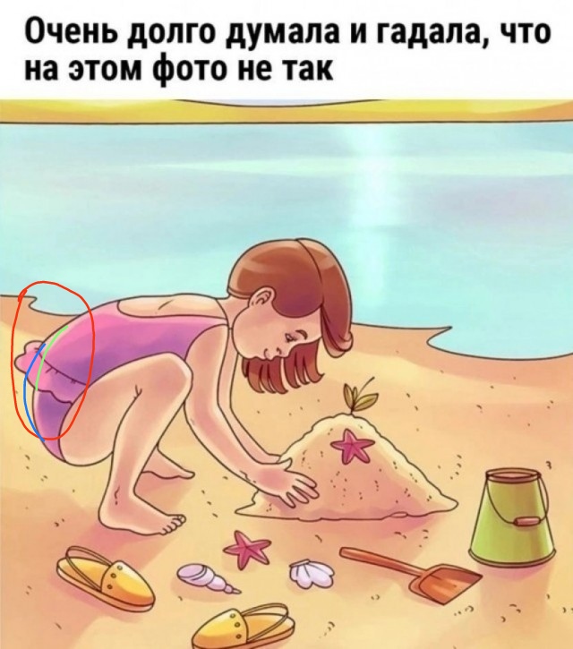 Нуштош 01.03.23