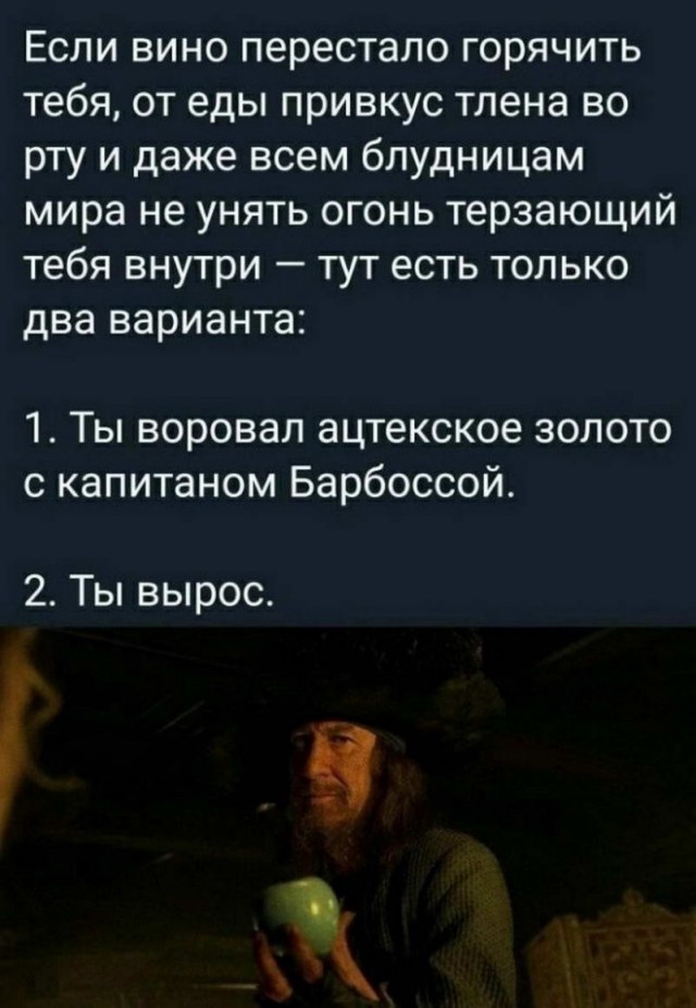 Немного картинок для настроения - 151