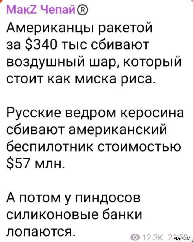 "Топливом облили"
