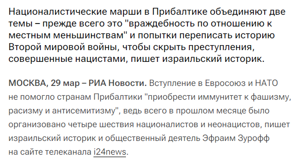 Президент Финляндии подписал закон о вступлении страны в НАТО