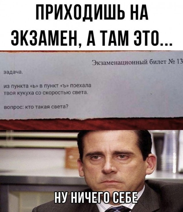 Картинки и мемы, это май-чародей всяко разно - 177