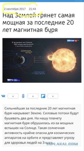 На Солнце появилось настолько огромное пятно, что его видно без телескопа