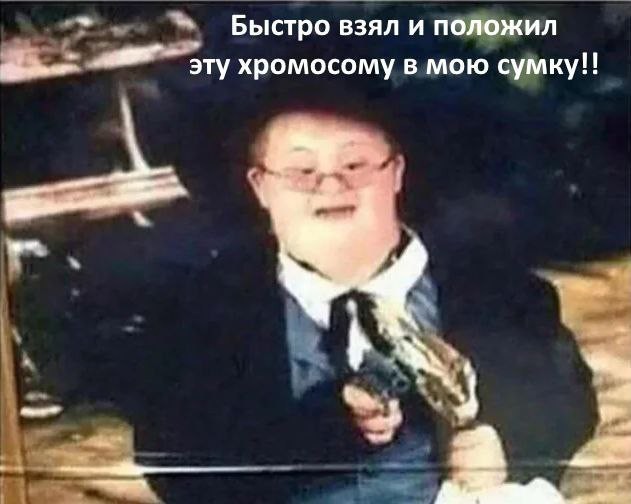 Чернила-6