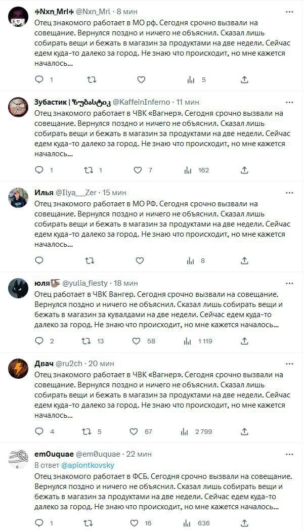 Немного мемов на злобу дня