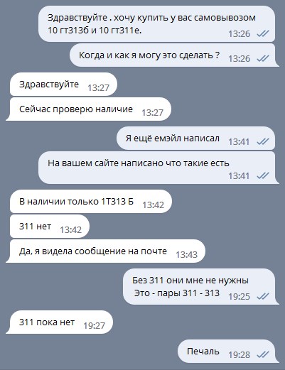 Маленькое хобби. Два раза (оживляем раритеты)