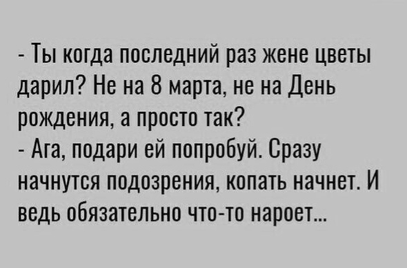Картинки на пятницу