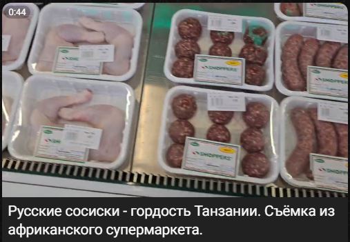 Демократия в опасности!