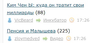 Ким Чен Ы: куда он тратит свои миллиарды