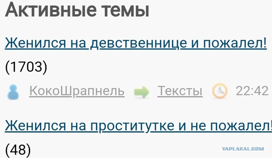 БЫВШИЙ ЖЕНИЛСЯ ИСТОРИИ photos