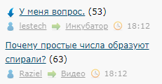 Лента ЯПа-2