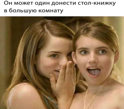 Забавные комментарии из социальных сетей (18.09.23)